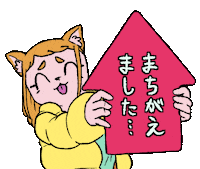 agenasu てへ ぼけなす劇場 bokenasu theater ミス Sticker