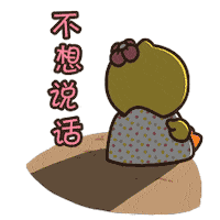 leave me alone girl Sticker by B.Duck