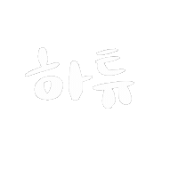 Theo처음 Sticker