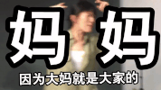 papi jiang vlogger GIF