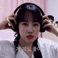 Vibing K Pop GIF