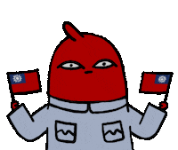 China Taiwan Sticker by MMILOTW