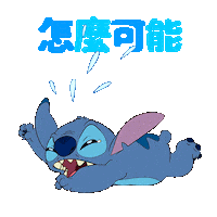 disneystyletw love dog blue disney Sticker