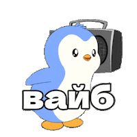 Russia Кайф Sticker by Pudgy Penguins