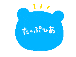 bear tap Sticker