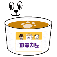 coffeebeankorea cat dog coffee pet Sticker