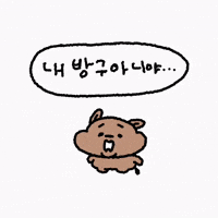 Withmycaptain GIF