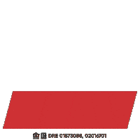 Chanlychorjustsoldgifblack Sticker by JohnHart Real Estate