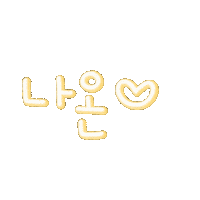 띵똥 Sticker
