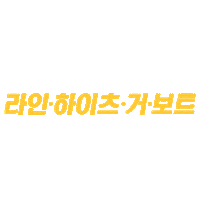 클라우드 맥주 Sticker by KLOUDBEER