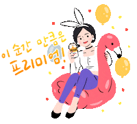 클라우드 맥주 Sticker by KLOUDBEER