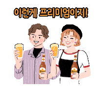 클라우드 맥주 Sticker by KLOUDBEER