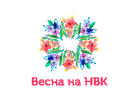 Nvk Sticker by nvkonline