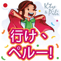 Fiestaspatrias 28Dejulio GIF by Kty&Pili