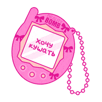 beautybombru love bb y2k beautybomb Sticker