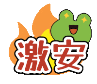 Yasuo Sticker