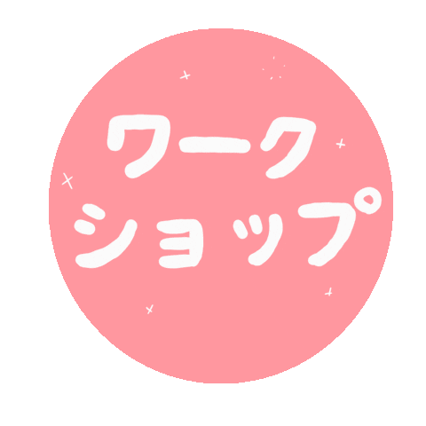 Workshop Sticker by Gunmaunofficial
