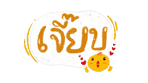 sukeefanart boss bosschaikamon bonoh shawtyboss Sticker