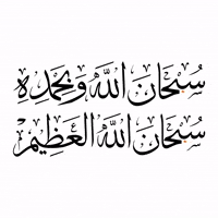 Islam GIF by MUSLIM
