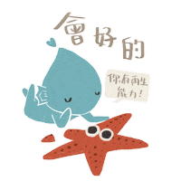 Heart Break Love Sticker