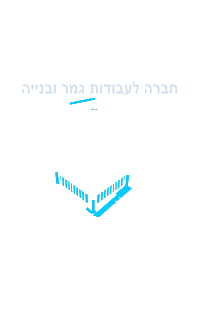 מרום Sticker by MakeAPP | מייק-אפ