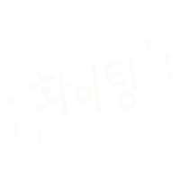 You Can Do It Fighting Sticker