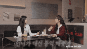 Club Vibe GIF