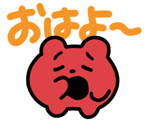Sleepy くま Sticker by wakuta