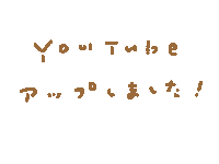 Upload Youtube Sticker