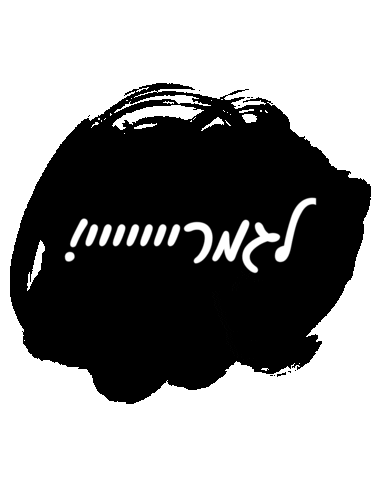חגיתה Sticker