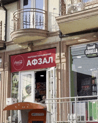 Shop Tajikistan GIF