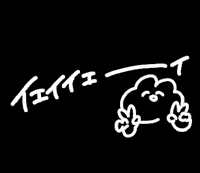 usapipi 手書き ゆる うさぴっぴ usapipi GIF