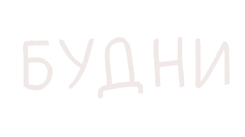 Mood Day Sticker