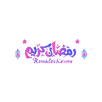 Morning Ramadan Sticker