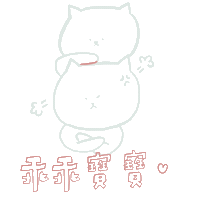 Inninnder Sticker