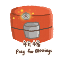 Coin Pray Sticker