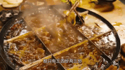 hotpot hou guo GIF