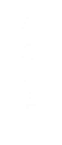 Go Welcome Home Sticker