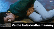 Tamil Sk GIF