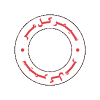 Motivation Pass Sticker by Qalam | قلم