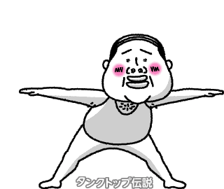 Dance Dancing Sticker