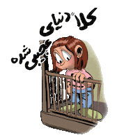 النا ایکس Sticker by Elnaz  Abbasi