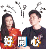 #hmcny #lunarnewyear #lichen #fanbingbing STICKER by H&M Hong Kong & Macau