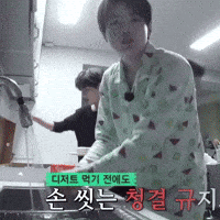Hyunsuk Kim Junkyu GIF