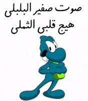 رقص GIF by Elnaz  Abbasi