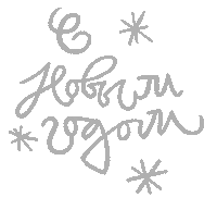 XPOM_XPOM christmas happy new year new year mouse Sticker