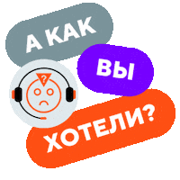 Mcntt Sticker by Rostelecom Emojis