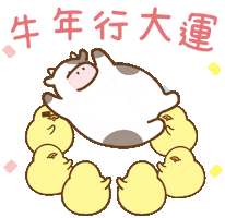 Happy New Year Sticker by foodieg