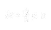 手寫 Sticker