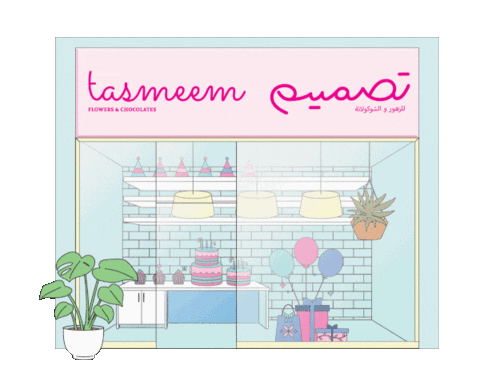 House Shop Sticker by Tasmeem